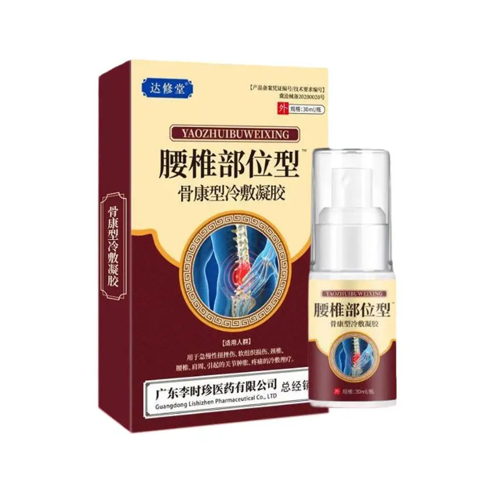 Knee Joint Pain Relief Spray Cold Compress Lumber Spine Muscle 30ml Care Treatment Pain Spray Health Arthritis Ache K5K1